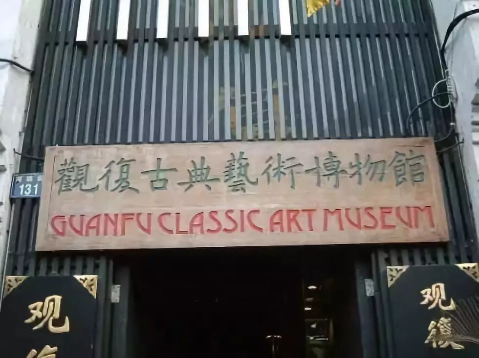私人博物馆设计，中国哪里有私人博物馆？
